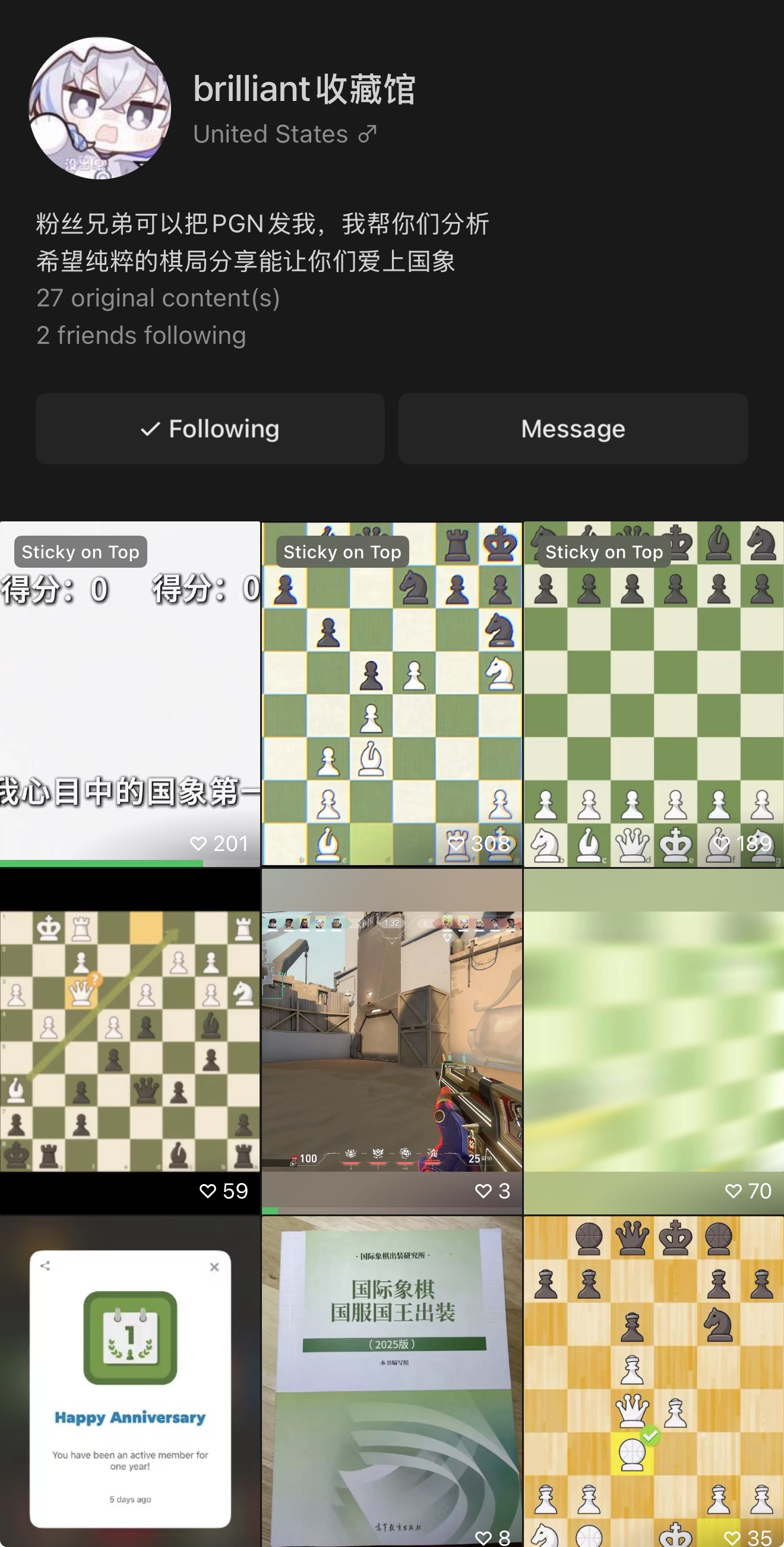 brilliant 收藏馆 WeChat Video Channel profile and chess analysis posts